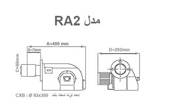 Iran-Radistor-RA2-size-Mashal-Diesel-fuel